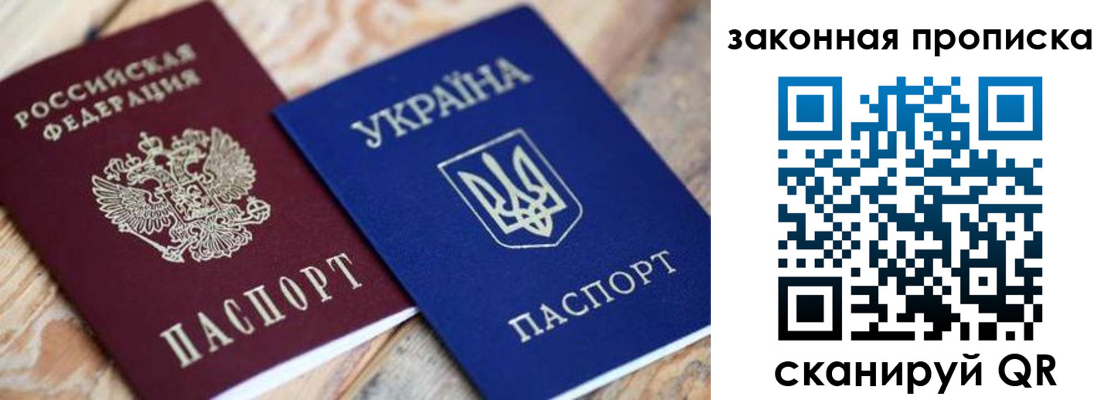 прописка паспорт в Кудымкаре