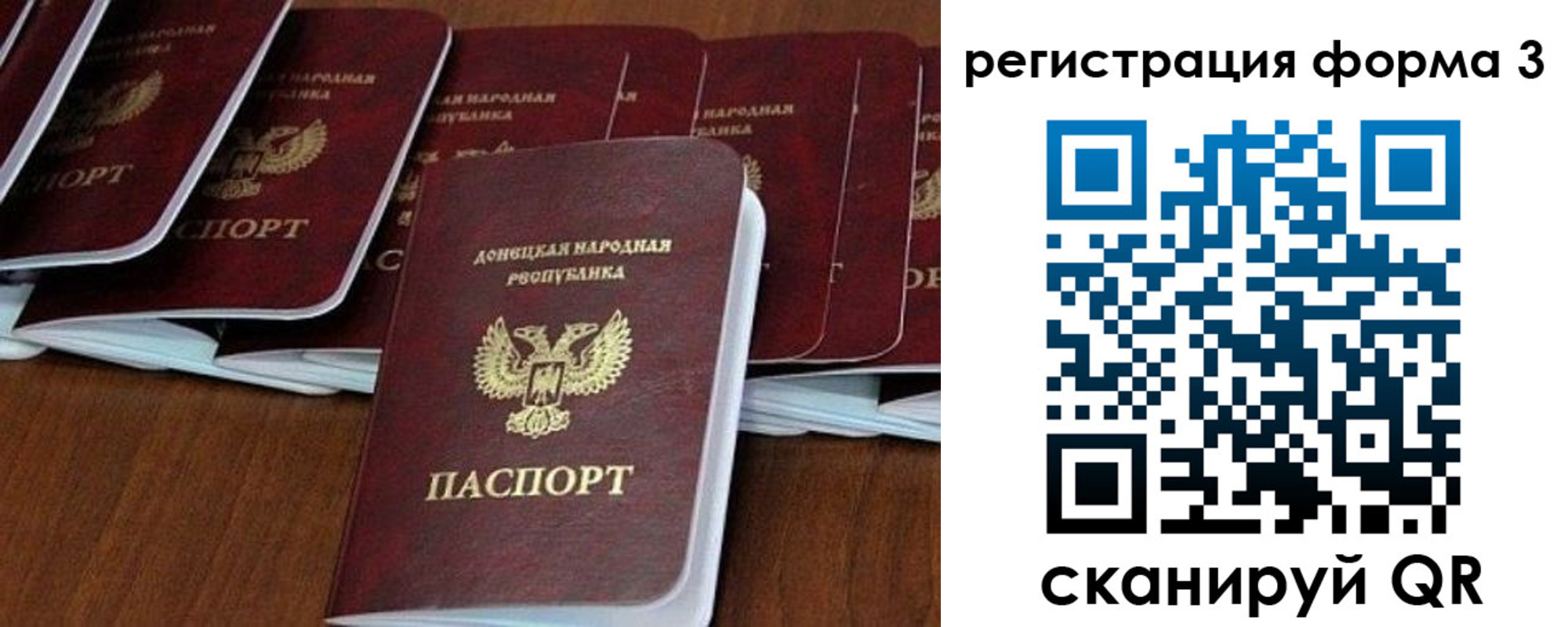 временная регистрация в квартире в Кудымкаре