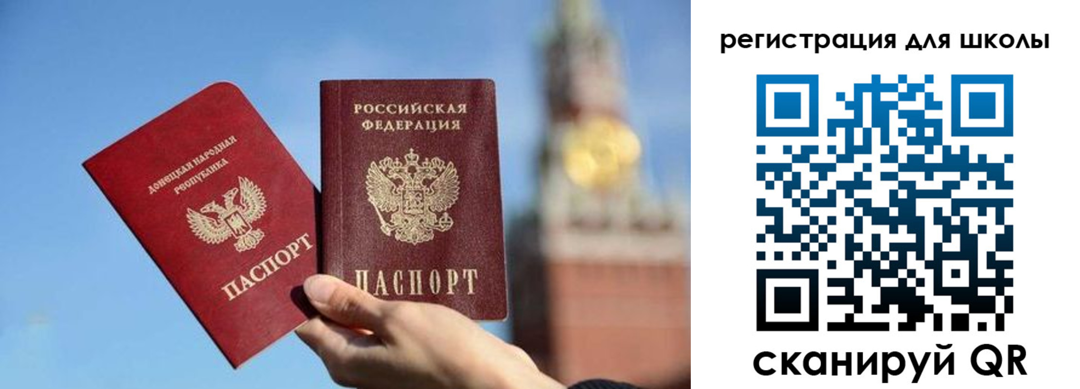 прописка ребенка в Кудымкаре
